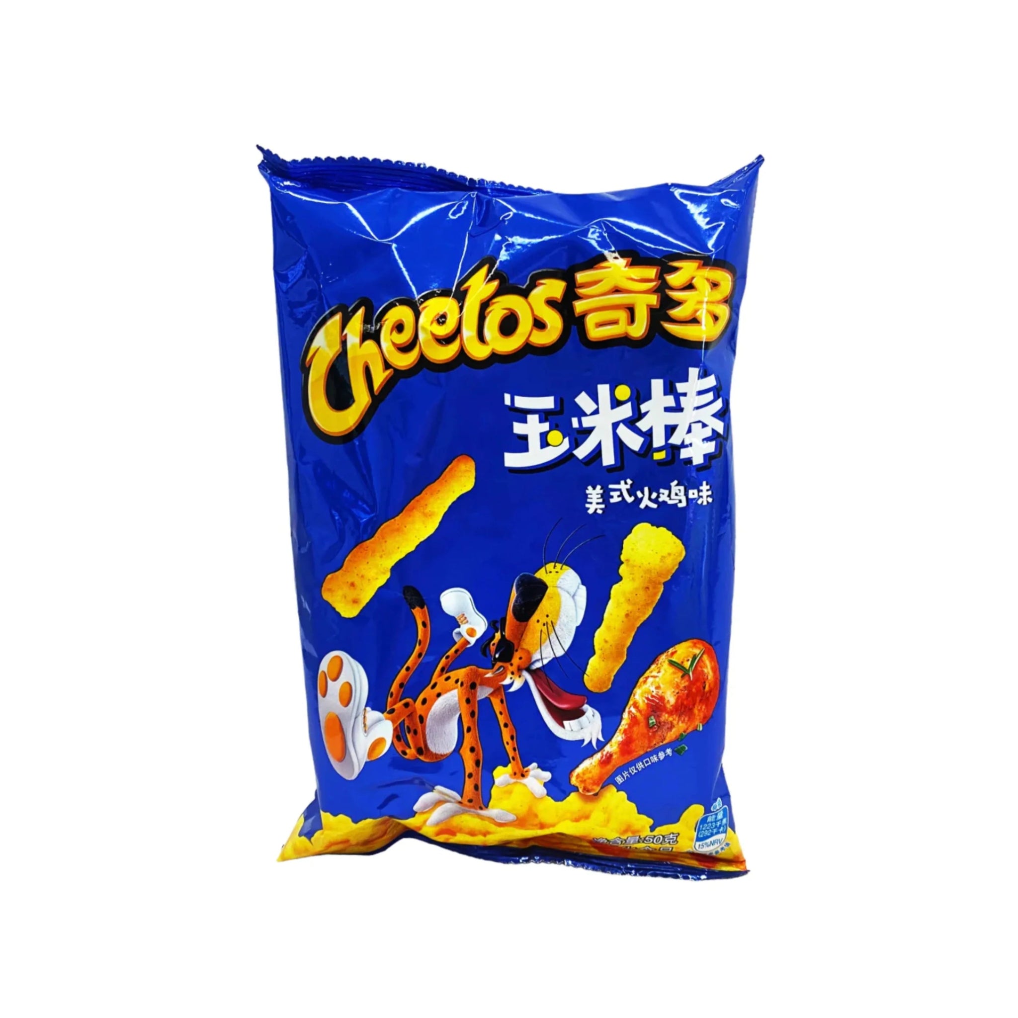 Cheetos American Turkey (China) - TPCSUPPLYCO