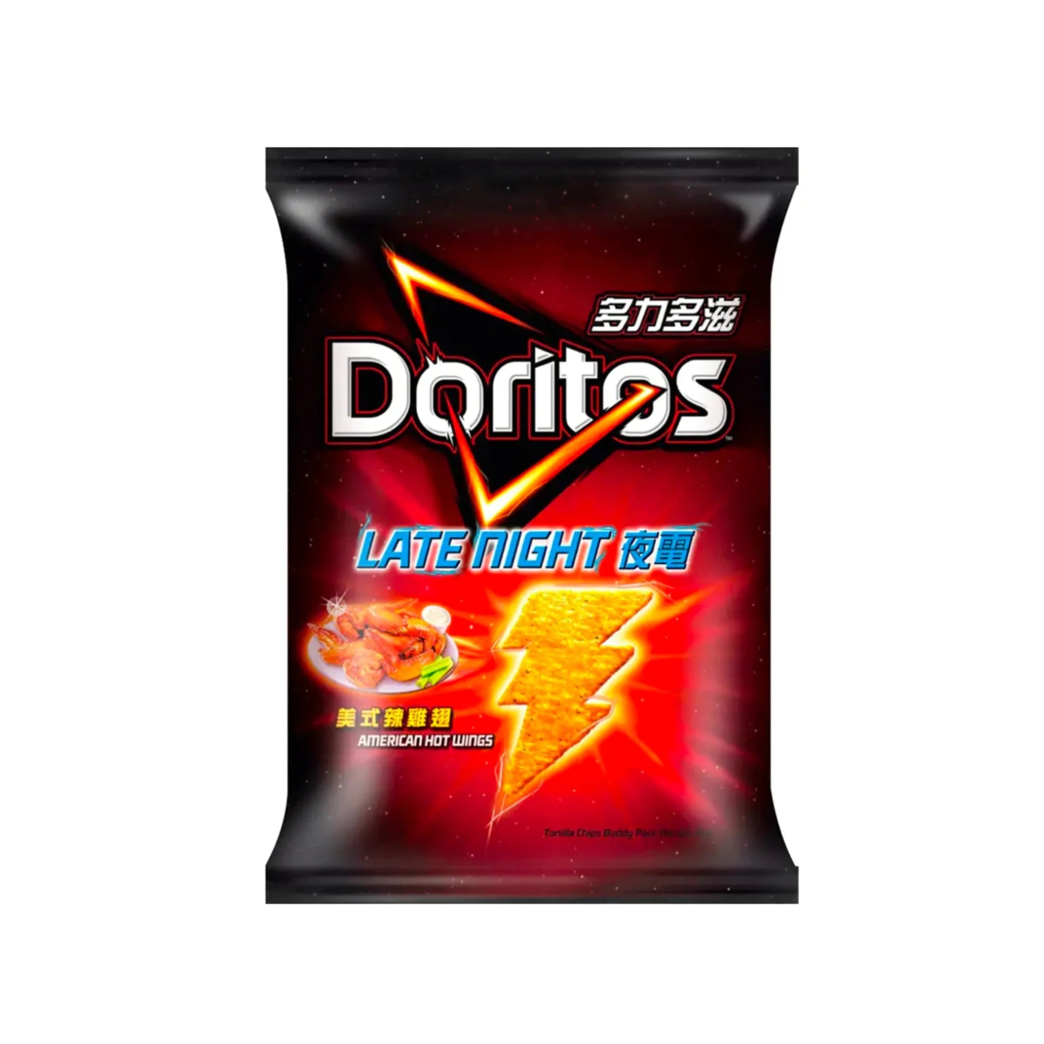 Doritos American Hot Wing (Taiwan) - TPCSUPPLYCO