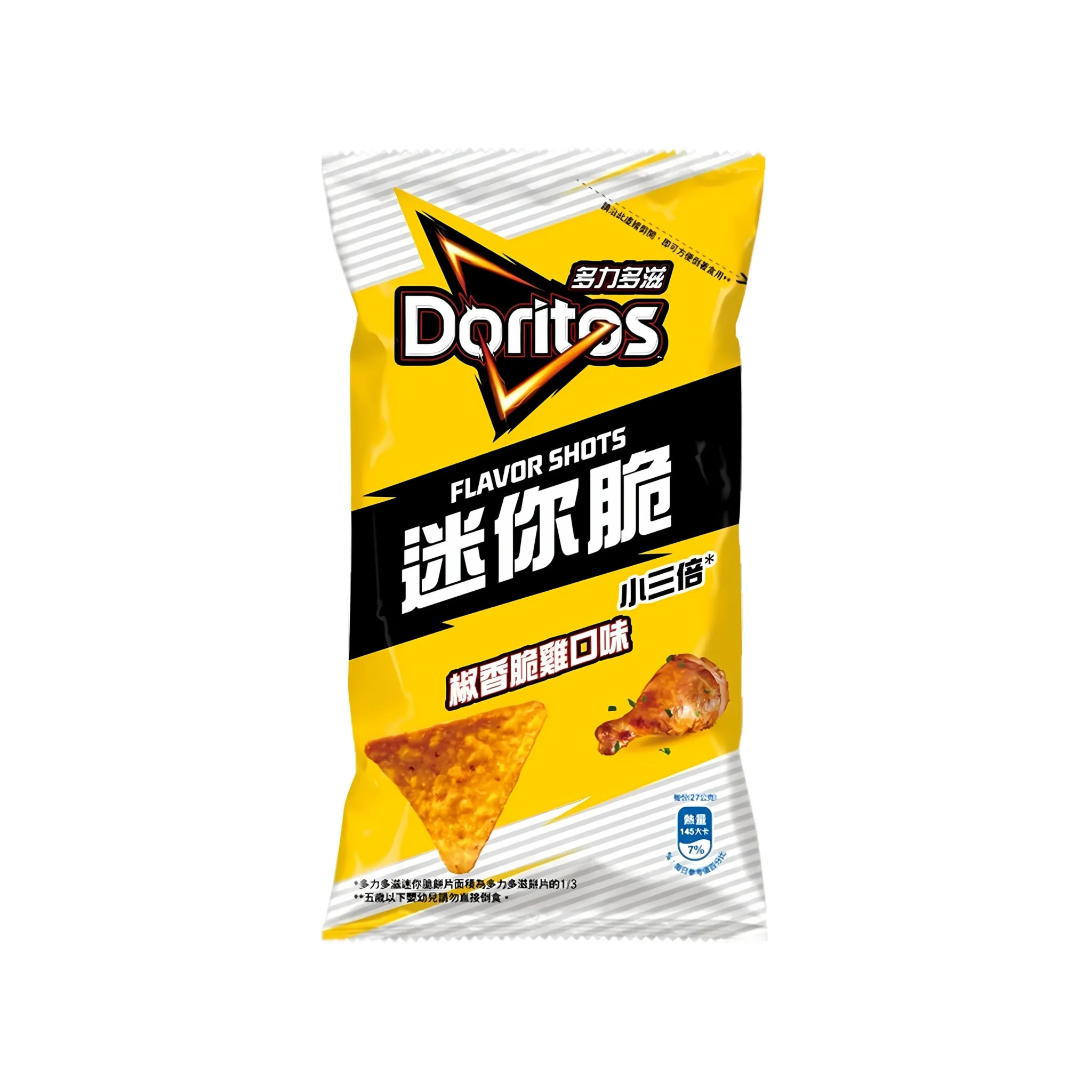 Doritos Flavor Shots Pepper Chicken (Taiwan) - TPCSUPPLYCO