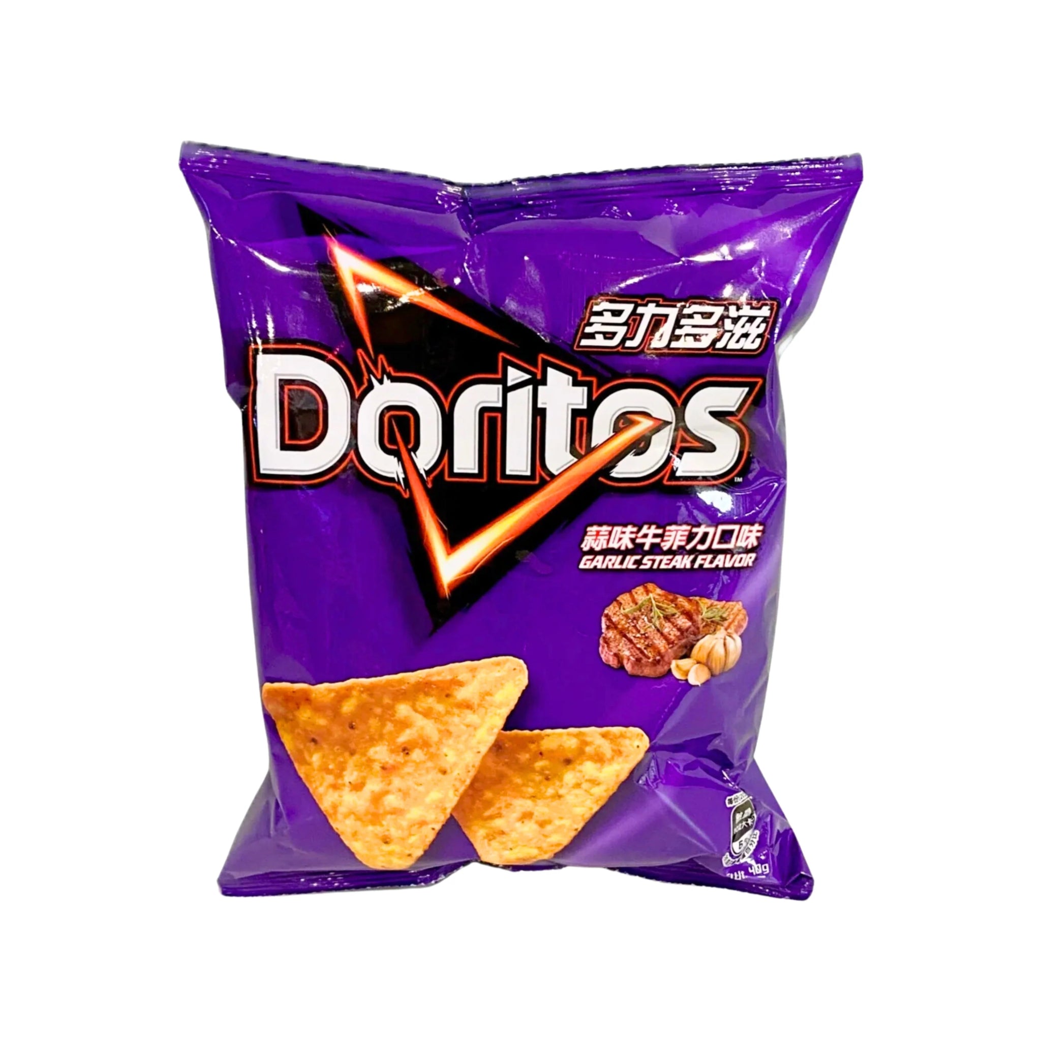 Doritos Garlic Steak (Taiwan) - TPCSUPPLYCO