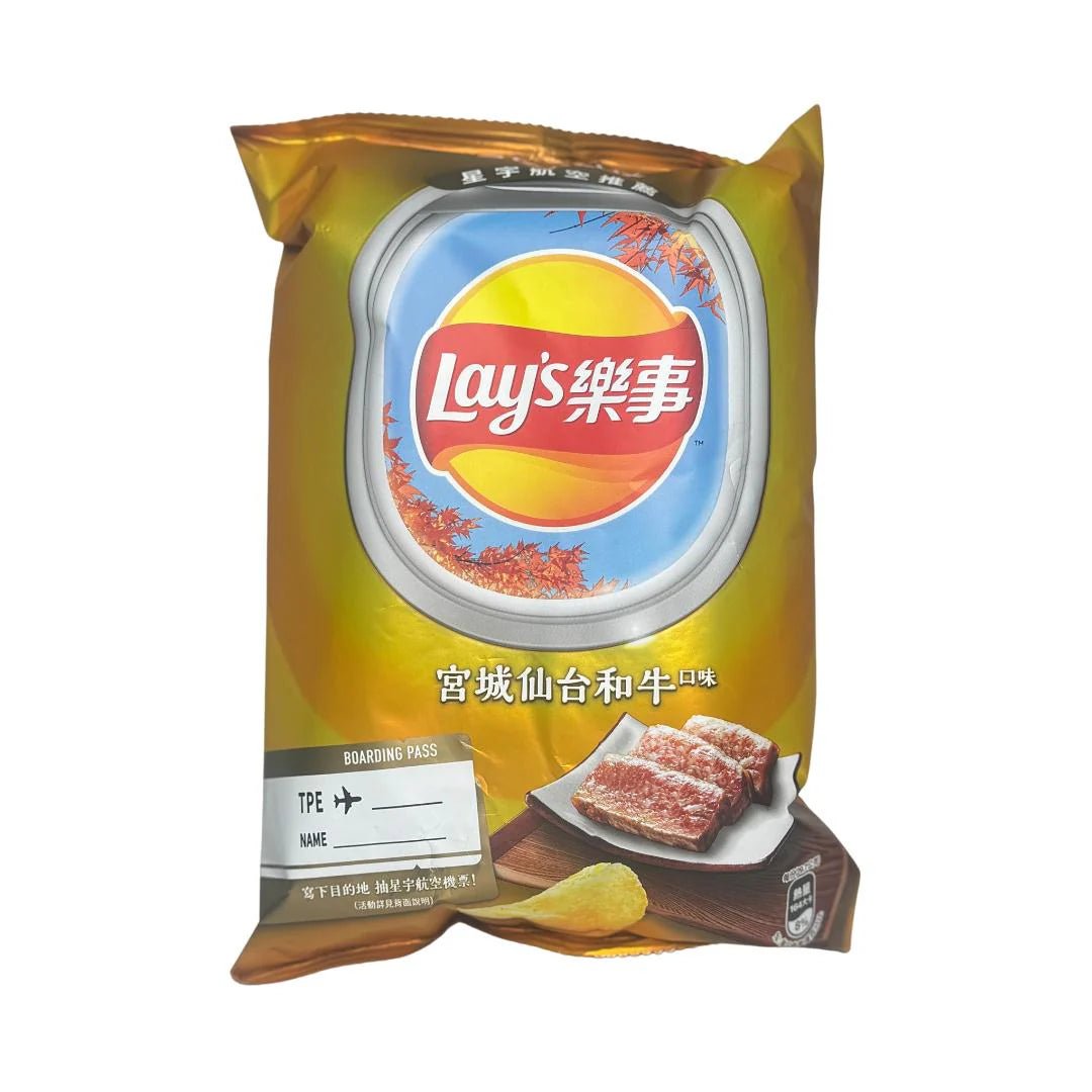 Lay's 59.5g (TAIWAN) LIMITED EDITION Sendai Wagyu - TPCSUPPLYCO