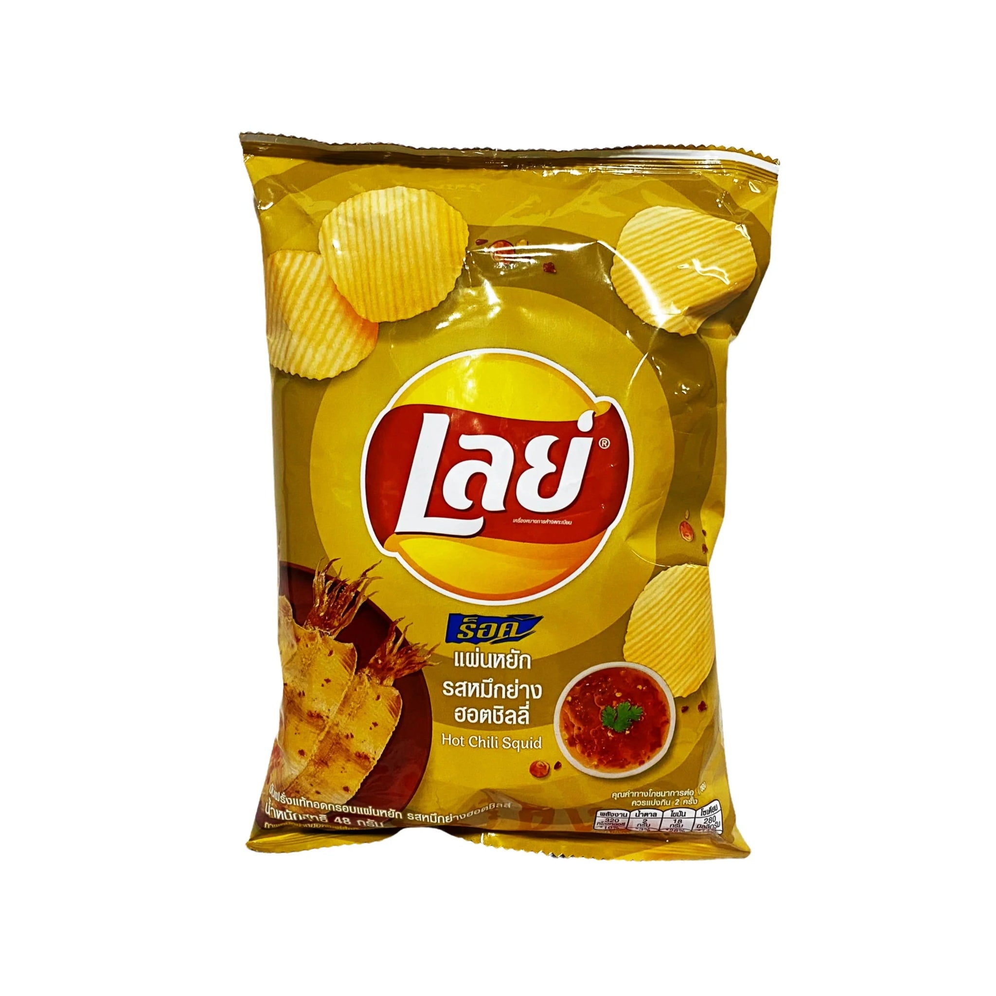Lay's Chili Squid Flavor (Thailand) - TPCSUPPLYCO