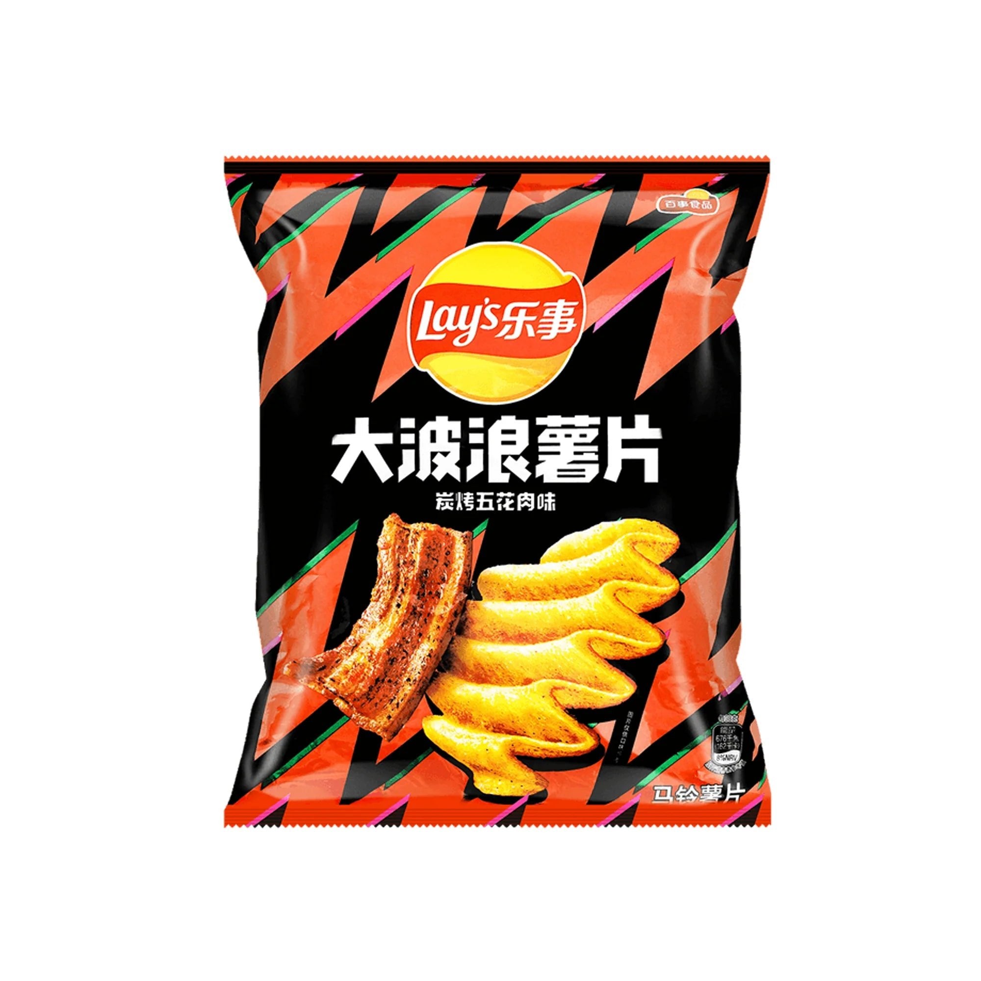 Lay's Grilled Pork (China) - TPCSUPPLYCO