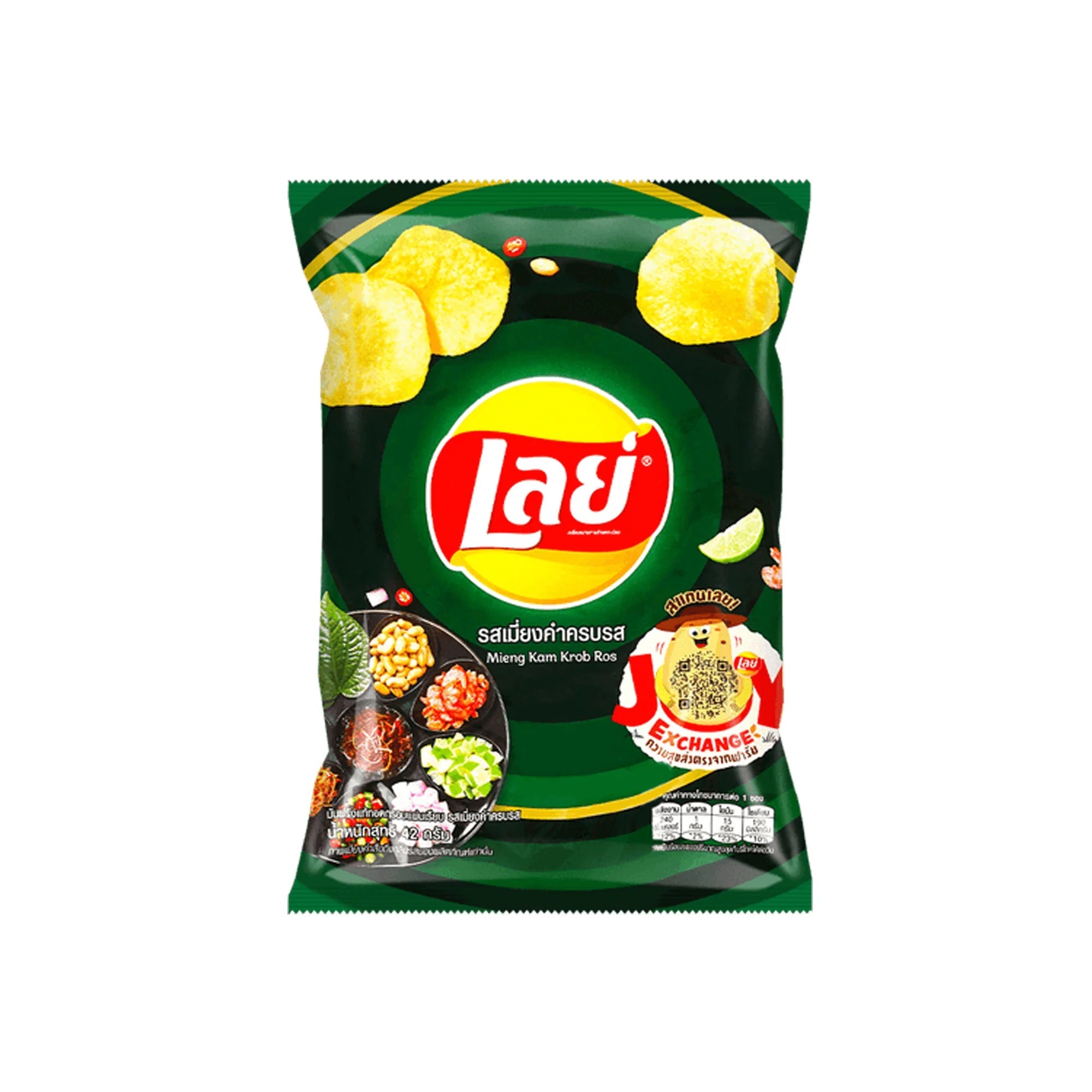 Lay's Mieng Kam Krob Ros (Thailand) - TPCSUPPLYCO