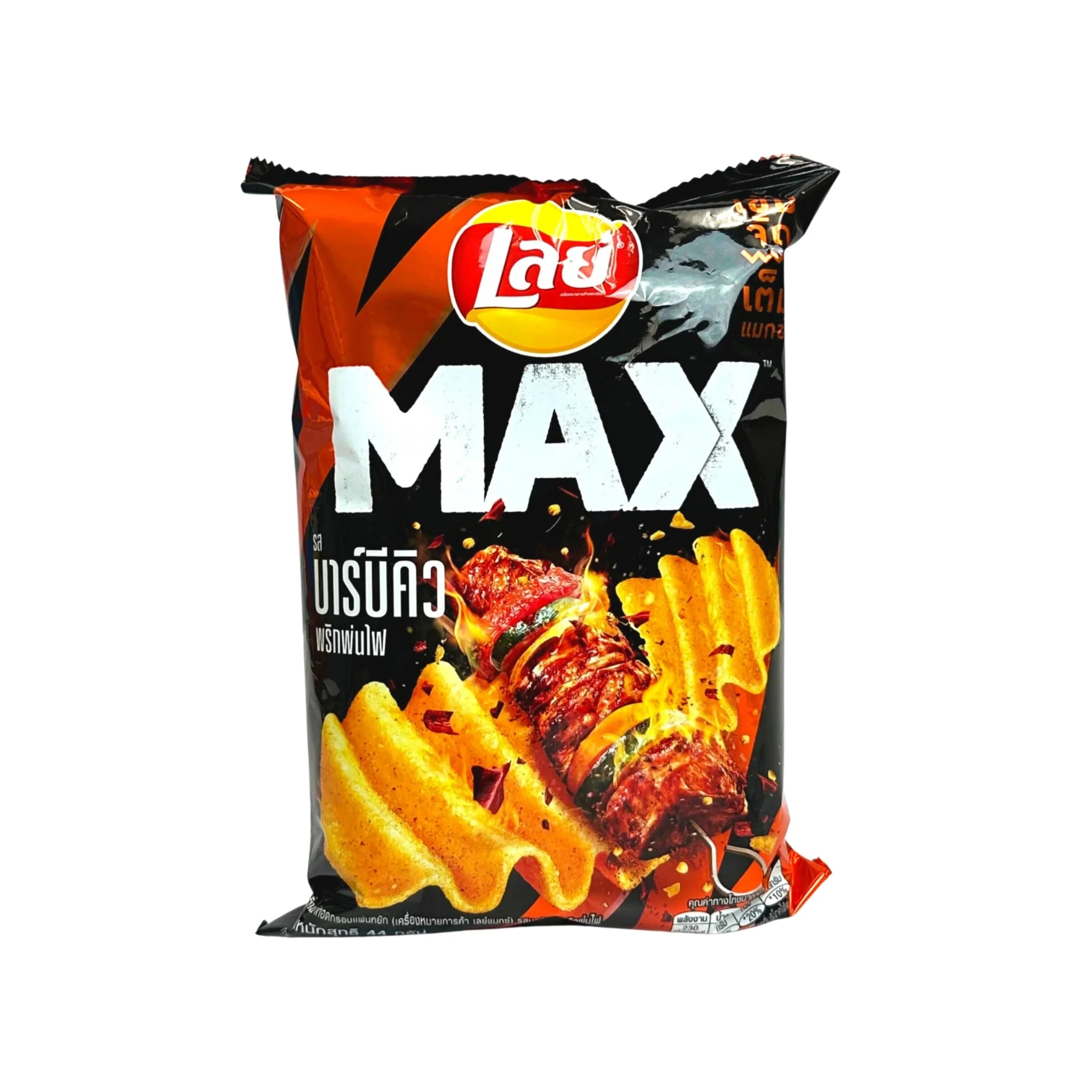 Lay's Potato Chips BBQ Prik Pon Fai Flavor (Thailand) - TPCSUPPLYCO