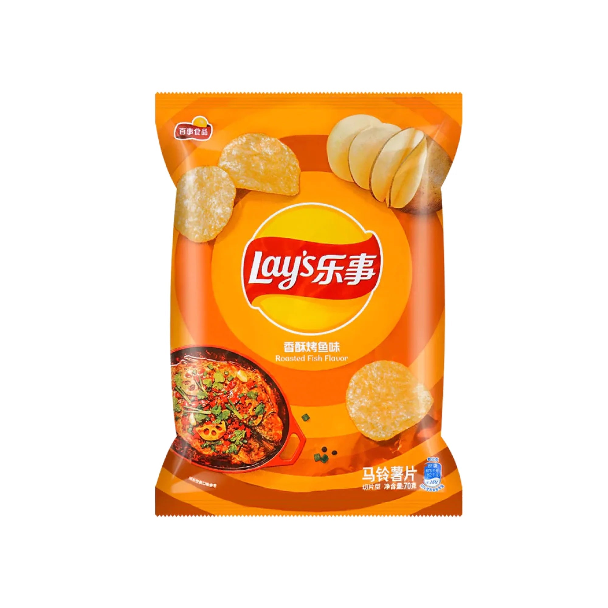 Lay's Roasted Fish (China) - TPCSUPPLYCO