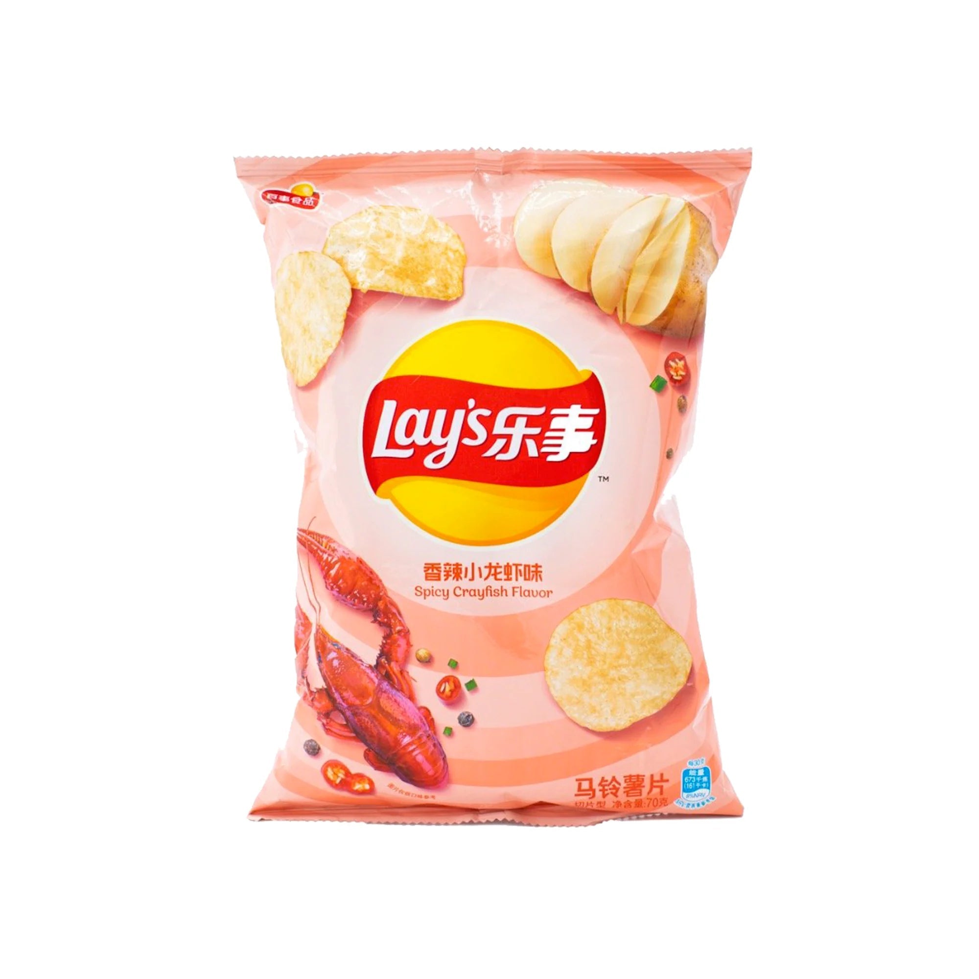 Lay's Spicy Crawfish (China) - TPCSUPPLYCO
