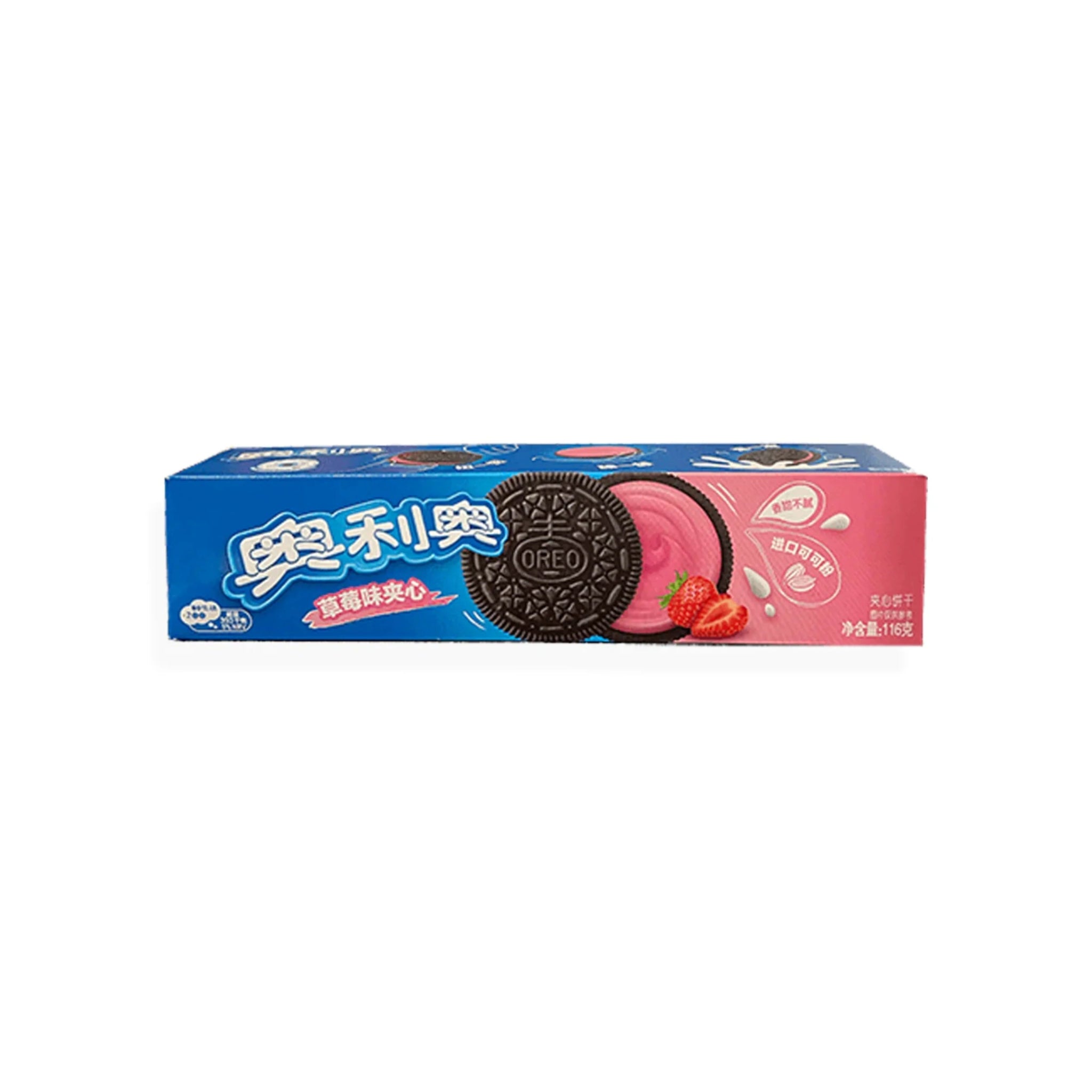 Oreo Biscuit - Strawberry (China) - TPCSUPPLYCO
