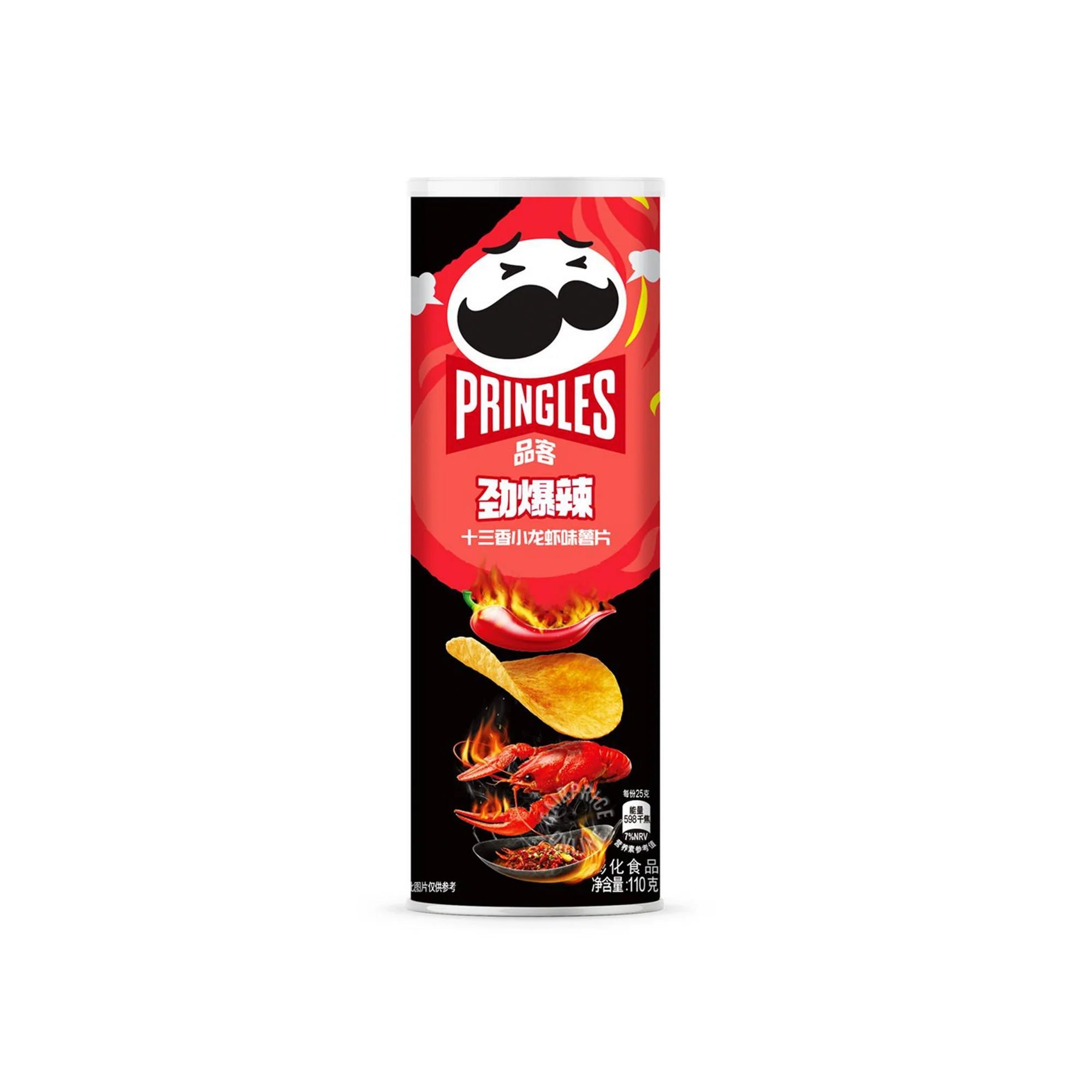Pringles Spicy Crayfish (China) - TPCSUPPLYCO