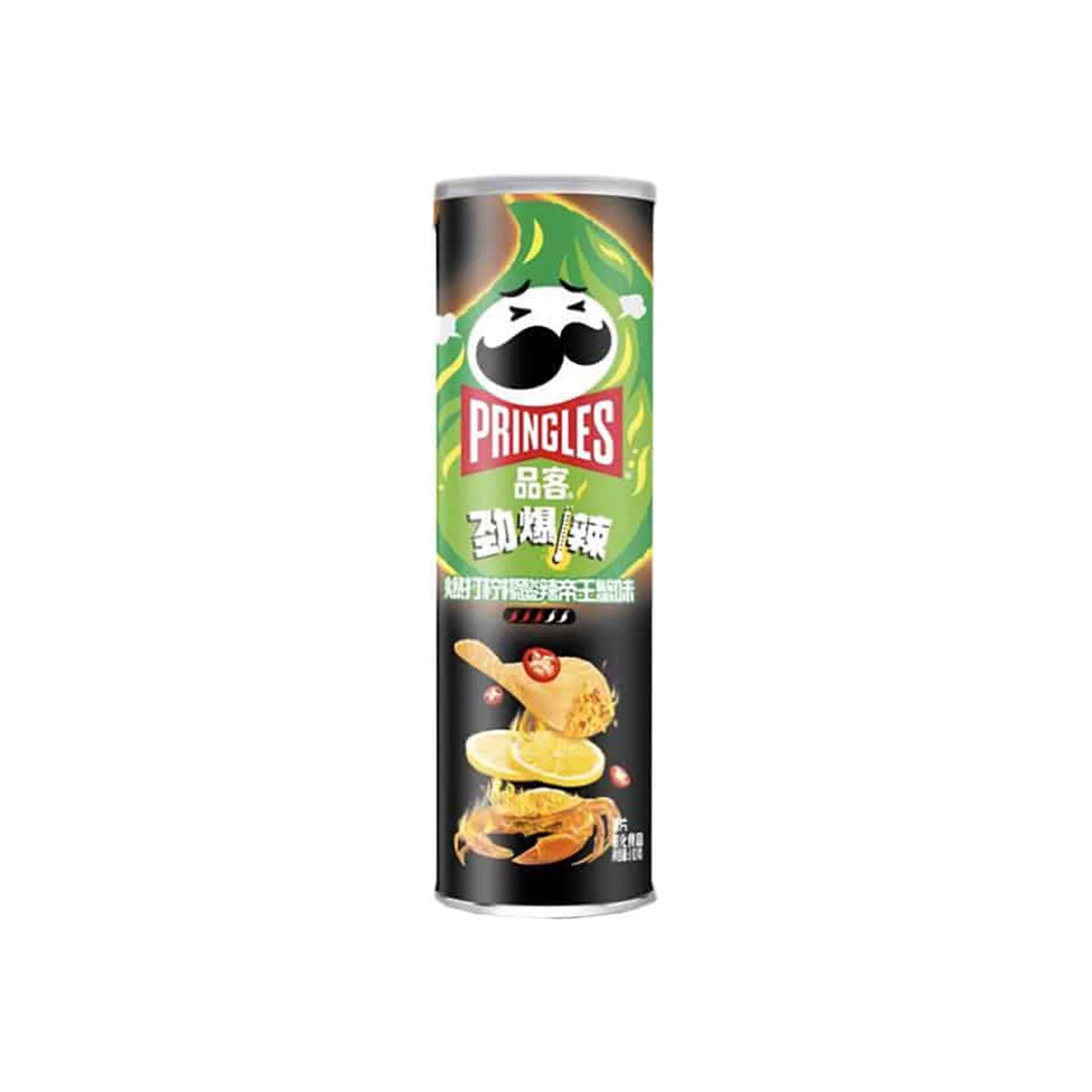 Pringles Super Hot Chili Lemon Crab (China) - TPCSUPPLYCO